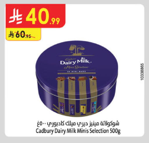 available at Danube in KSA, Saudi Arabia, Saudi - Al Khobar
