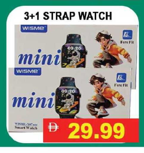 available at Leptis Hypermarket  in UAE - Ras al Khaimah