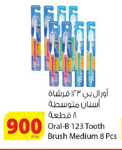 available at Agricultural Food Products Co. in Kuwait - Kuwait City