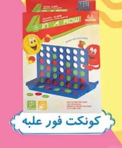 available at Al Rayah Market   in Egypt - Cairo