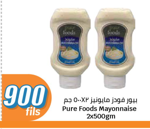 available at City Hypermarket in Kuwait - Kuwait City