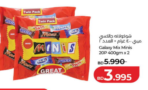available at لولو هايبر ماركت in البحرين