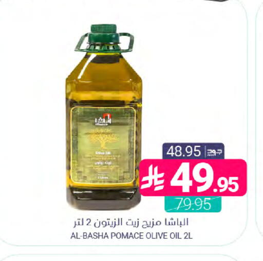 available at Muntazah Markets in KSA, Saudi Arabia, Saudi - Dammam
