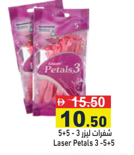 available at Aswaq Ramez in UAE - Sharjah / Ajman