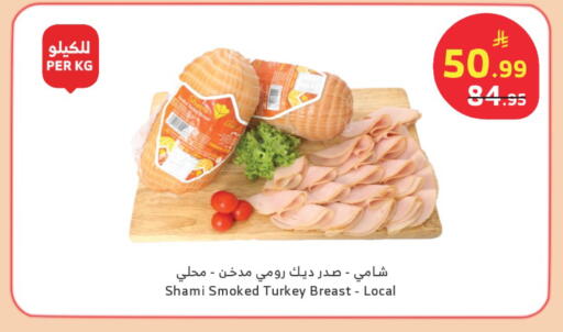 available at الراية in مملكة العربية السعودية, السعودية, سعودية - تبوك