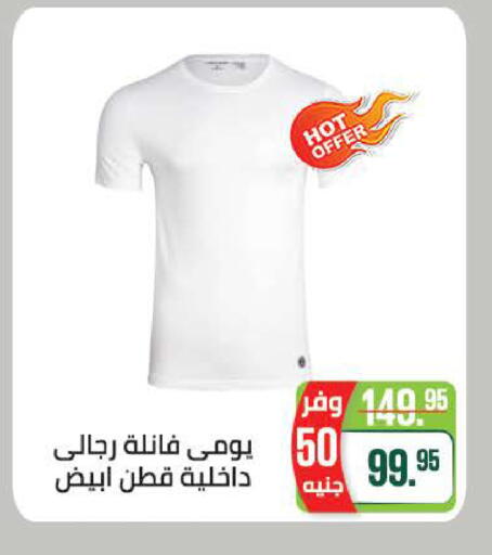 available at سعودي سوبرماركت in Egypt - القاهرة