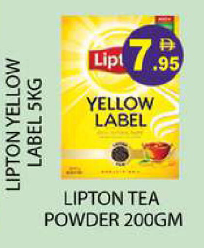available at Zain Mart Supermarket in UAE - Ras al Khaimah