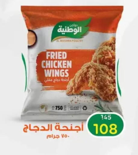 available at Wekalet Elmansoura - Dakahlia  in Egypt - Cairo