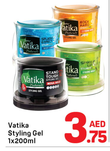 available at دي تو دي in الإمارات العربية المتحدة , الامارات - دبي
