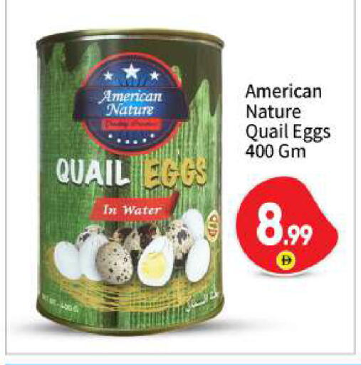 available at BIGmart in UAE - Abu Dhabi