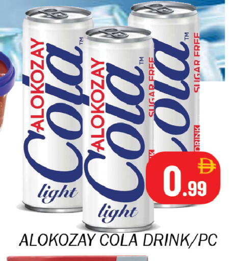 available at سوق المبارك هايبرماركت in الإمارات العربية المتحدة , الامارات - الشارقة / عجمان