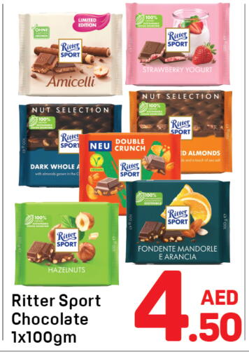 Strawberry available at دي تو دي in الإمارات العربية المتحدة , الامارات - دبي