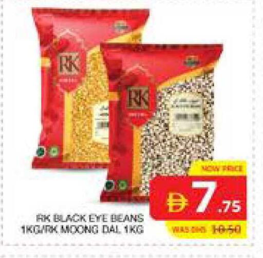 available at Seven Emirates Supermarket in UAE - Abu Dhabi