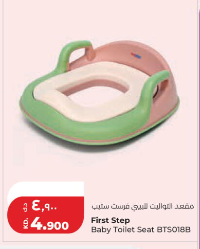 available at Lulu Hypermarket  in Kuwait - Kuwait City