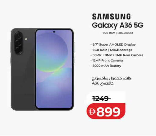 available at Lulu Hypermarket in UAE - Dubai
