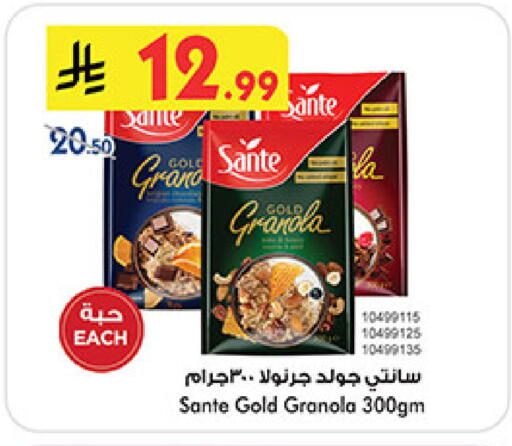 available at Bin Dawood in KSA, Saudi Arabia, Saudi - Medina
