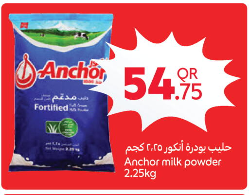 available at Carrefour in Qatar - Doha