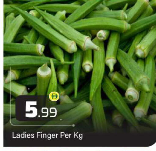 available at بيج مارت in الإمارات العربية المتحدة , الامارات - دبي