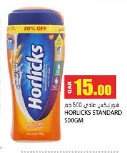 available at Grand Hypermarket in Qatar - Umm Salal