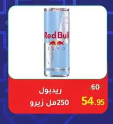 available at Wekalet Elmansoura - Dakahlia  in Egypt - Cairo