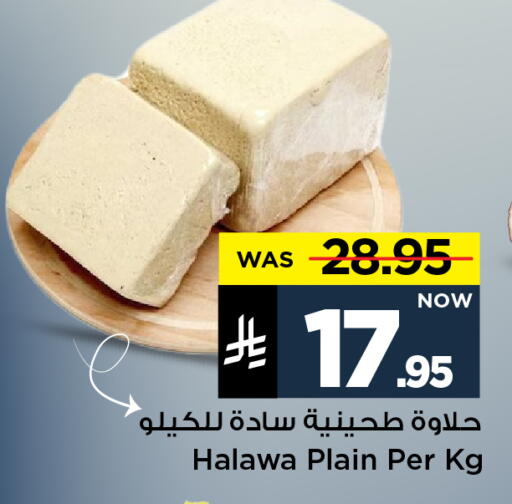 available at Mark & Save in KSA, Saudi Arabia, Saudi - Al Khobar