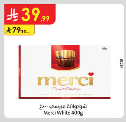 available at Danube in KSA, Saudi Arabia, Saudi - Al Khobar