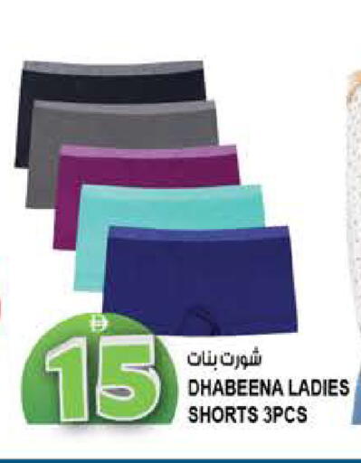 available at هاشم هايبرماركت in الإمارات العربية المتحدة , الامارات - الشارقة / عجمان
