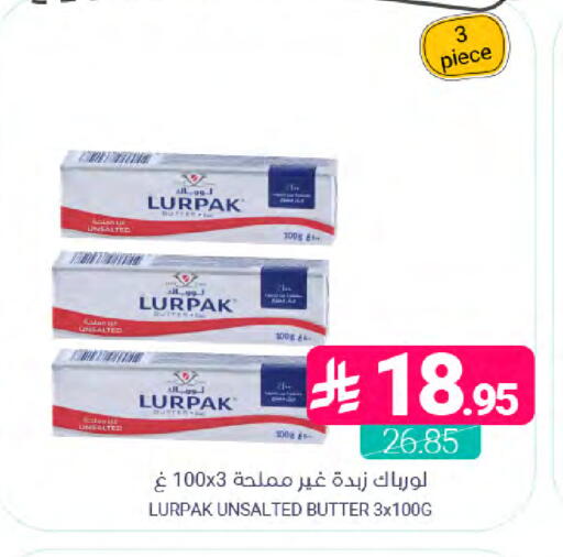 available at Muntazah Markets in KSA, Saudi Arabia, Saudi - Dammam