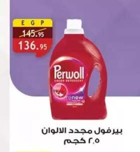 available at Al Rayah Market   in Egypt - Cairo