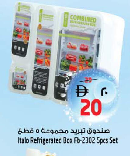 available at SAFARI HYPERMARKET  in UAE - Ras al Khaimah