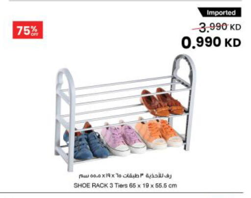 available at The Sultan Center in Kuwait - Kuwait City