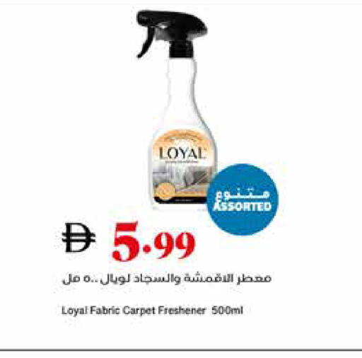 available at تروليز سوبرماركت in الإمارات العربية المتحدة , الامارات - الشارقة / عجمان
