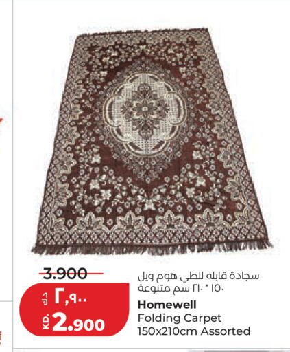 available at لولو هايبر ماركت in الكويت - مدينة الكويت