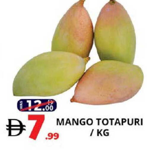 Mango available at اكسبرس المدينة هايبرماركت in الإمارات العربية المتحدة , الامارات - أبو ظبي