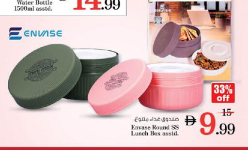 available at Nesto Hypermarket in UAE - Ras al Khaimah