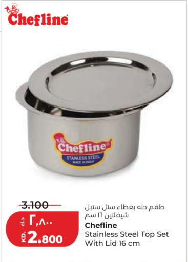 available at Lulu Hypermarket  in Kuwait - Kuwait City