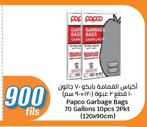 available at City Hypermarket in Kuwait - Kuwait City