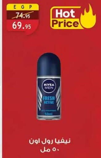 available at Al Rayah Market   in Egypt - Cairo