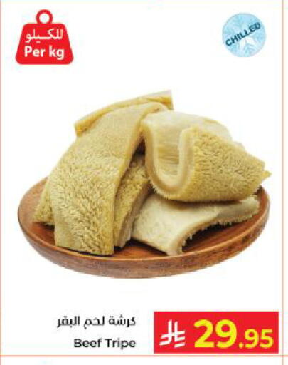 available at Kabayan Hypermarket in KSA, Saudi Arabia, Saudi - Yanbu