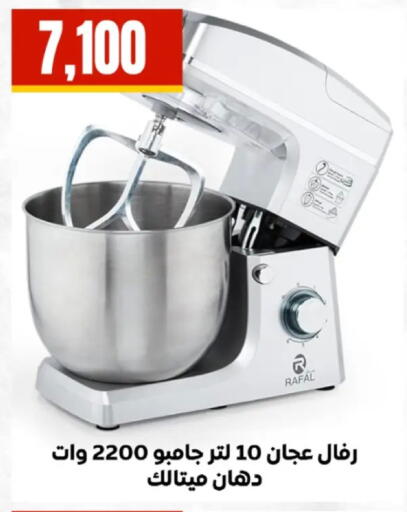 available at مارت فيل in Egypt - القاهرة
