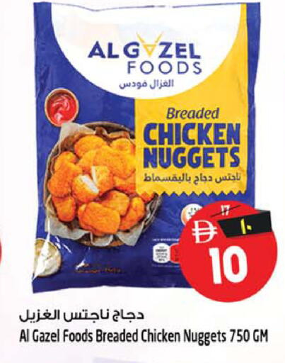 available at Safari Hypermarket in UAE - Sharjah / Ajman