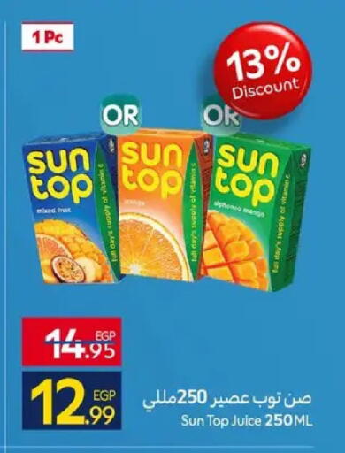 available at كارفور in Egypt - القاهرة