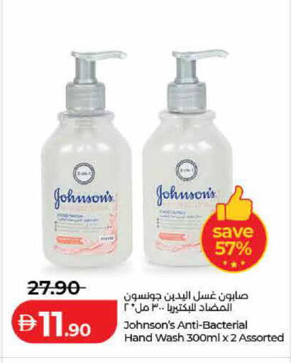 available at لولو هايبرماركت in الإمارات العربية المتحدة , الامارات - رَأْس ٱلْخَيْمَة