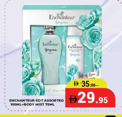 available at كيرالا هايبرماركت in الإمارات العربية المتحدة , الامارات - رَأْس ٱلْخَيْمَة