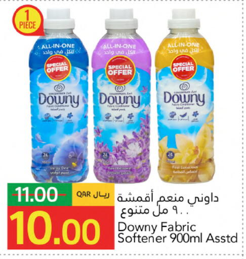 available at جلف فود سنتر in قطر - الشمال