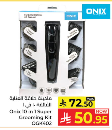 available at Kabayan Hypermarket in KSA, Saudi Arabia, Saudi - Jeddah