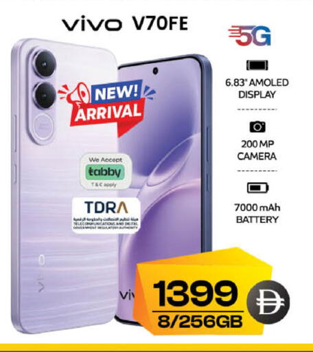 available at SAFARI HYPERMARKET  in UAE - Ras al Khaimah