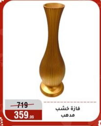 available at المرشدي in Egypt - القاهرة