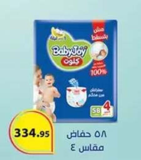 available at Al Rayah Market   in Egypt - Cairo