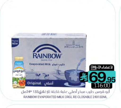available at Muntazah Markets in KSA, Saudi Arabia, Saudi - Dammam